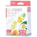 ☆ケンコー・トキナー 58/58mm PRO1D レンズ保護用フィルター 2枚セット 58MMWPACK(2)