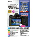 PR[EgLi[ tیV[g IpX OM-D E-M5 MarkIII / E-M1X / E-M10 MarkIII / E-M1 MarkII p KEN879429