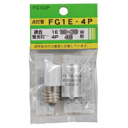 ☆YAZAWA　グロ—球セット 内容:FG1E・FG4P　FG1E4P
