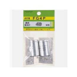 ☆YAZAWA グロー球40W型用2個入口金P21 FG4P2P