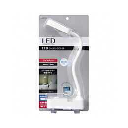 ☆YAZAWA 乾電池式スタンドライトノーマルタイプSDLD01WH