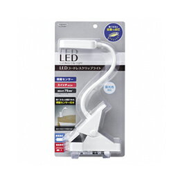 ☆YAZAWA 乾電池式クリップライトセンサータイプCLLD02WH