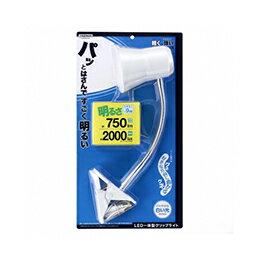 ☆YAZAWA 9W昼光色LEDフレキシブルクリップライトホワイトCFLE09D07WH