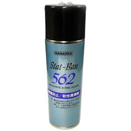 ☆NAGAOKA スタットバン 562 スプレー SP-562