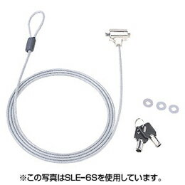 ☆サンワサプライ eセキュリティ SLE-9S