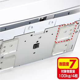無色透明なスチレン系エラストマー素材の耐震ゴム。
