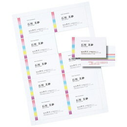 ☆サンワサプライ マルチタイプ名刺カード・標準(A4、10面、20シート200カード入り) JP-MCM06