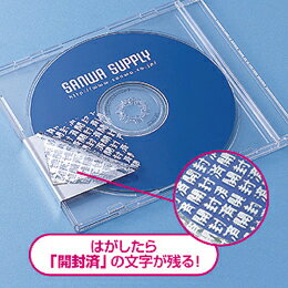 ☆サンワサプライ セキュリティシール・ノーカット100シート入 LB-SL1-100 ☆サンワサプライ セキュリティシール・ノーカット100シート入 LB-SL1-100