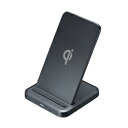 Qiに対応したスマートフォンを置くだけで充電ができる、Qi規格準拠のワイヤレス充電スタンド。