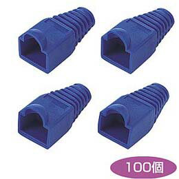 ☆サンワサプライ モジュラーカバー(先付けタイプ・ブルー) ADT-MC4B-100