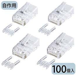 自作用CAT6 RJ-45コネクタ。100個入り。