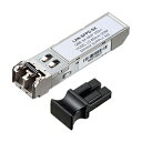 ☆サンワサプライ SFP Gigabit用コンバータ LAN-SFPD-SX(2)