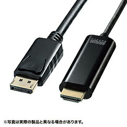 ☆サンワサプライ DisplayPort-HDMI変換ケーブル　HDR対応 2m KC-DPHDRA20