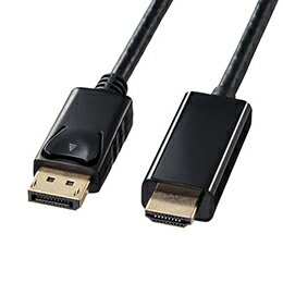 ☆サンワサプライ DisplayPort-HDMI変換ケーブル　1m KC-DPHDA10