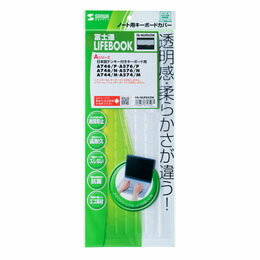 ☆サンワサプライ ノート用キーボードカバー(富士通LIFEBOOKAシリーズ用) FA-NLIFEA2W