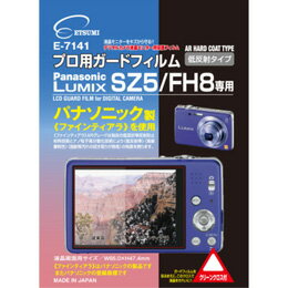 Accessories - ☆エツミ プロ用ガードフィルムAR Panasonic LUMIX SZ5/FH8専用 E-7141