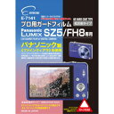 Gc~ vpK[htBAR Panasonic LUMIX SZ5/FH8p E-7141