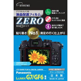 �����ĥ� �ǥ����륫����ѱվ��ݸ�ե����ZERO Panasonic LUMIX G7/GF6���� E-7309