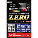 Gc~ fW^JptیtBZERO PREMIUM Canon EOS KissM2EM/RP/M6/M6MkII/M100p VE-7588