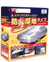 ARADEN アラデン 特注品 オクトプラス　防炎厚地タイプ MITSUBISHI ジープ　J54・56