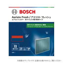 BOSCH ボッシュ 国産車用エアコンフィルター アエリストフレッシュ(抗ウィルスタイプ) AFS-H01(2)