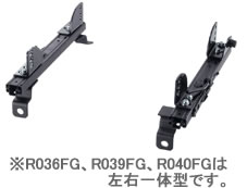 BRIDE/ブリッド シートレール FGタイプ　助手席側 F902FG