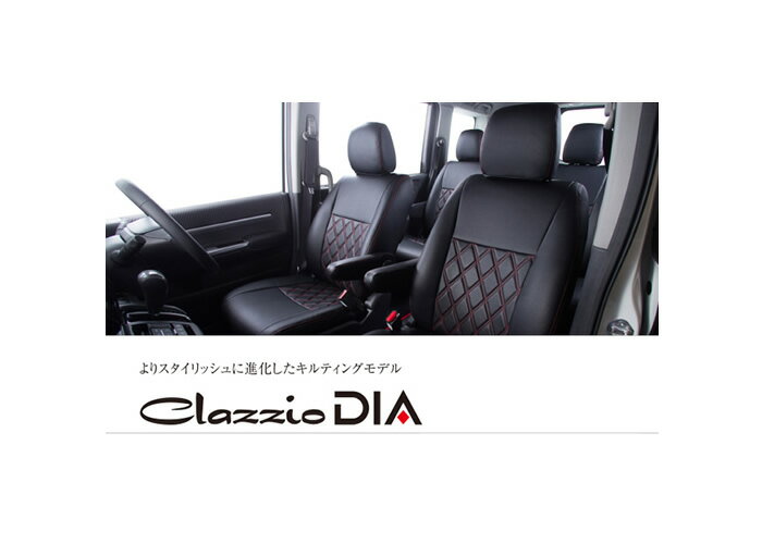 Clazzio クラッツィオ シートカバー DIA ダイア トヨタ ハイエース ワゴン 品番：ET-1171