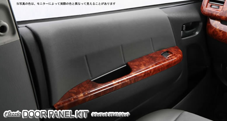 楽天市場】ハイエース クラッツィオ ドアパネルの通販