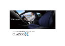 Clazzioシートカバー　CLAZZIO X トヨタ ハリアーハイブリット 品番：ET-1157