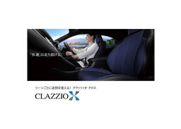 Clazzioシートカバー　CLAZZIO X トヨタ RAV4 品番：ET-0153