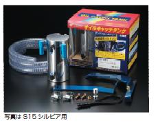 CUSCO クスコ　オイルキャッチタンク 803 009 A　【NF店】