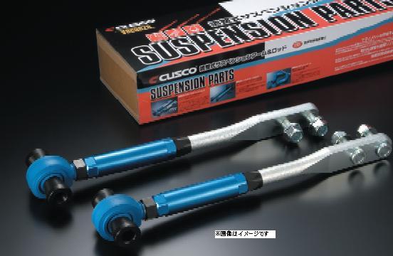 CUSCO クスコ ピロボールテンションロッド 220 473 AS