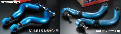 CUSCO クスコ 調整式リヤアッパーアーム 220 474 G