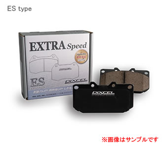 DIXCEL ディクセル ブレーキパッド　エクストラスピード　フロント ES371 058 スバル デックス 1300 08/10〜 M401F M411F　【NF店】