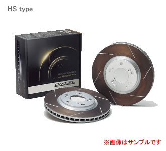 DIXCEL ディクセル ブレーキローター HS リア HS3252008Sニッサン 180SX RS13 KRS13 89/3〜91/1　【NF店】