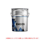 ENEOS エネオス 自動車用ギヤオイル ギヤグランド GL-5 80W-90 20Lペール缶 大型車向けミッション・デフ兼用