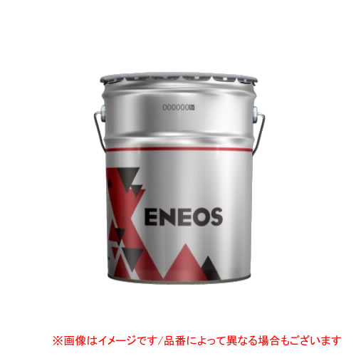 ENEOS エネオス スーパーマルパスDX 220 工作機械用高性能多目的潤滑油 20Lペール缶