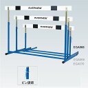 【サイズ規格】●サイズ=幅100cm×奥行46cm×高さ44/52/60/68cm●自重=2.9kg【素材・仕様規格】●材質=支柱：スチール/バー：木●高さ＝ピン調節式　4段式●脚部＝固定式