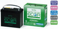 GSYUASAジーエスユアサバッテリーECO.RseriesNEO<エコアール>ECT-44B19L