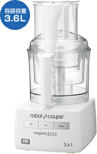 ロボ・クープ マジミックスは、ロボ・クープのプロ仕様基準をそのままに凝縮したコンパクトなフードプロセッサーです。ヨーロッパでは、レストランはもちろんシェフ感覚の高級料理を楽しむグルメな家庭でも愛用されています。電　源 100V 50/60H...