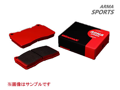 WINMAX ウィンマックス ブレーキパッド ARMA SPORTS AP1 フロント 品番：260 ARMA-F-260AP1　【NF店】