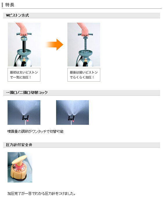 工進 コーシン 蓄圧式噴霧器 [ミスターオートHSシリーズ] 消毒用 5Lタンク（2段2頭...