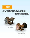 工進 コーシン 海水用ポンプ ラバレックス（モーターなし） 口径25mm 単体 [MF-25S]＜代引不可＞