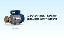 工進 コーシン 海水用ポンプ ラバレックス（モーター付） 三相200V 1.5KW 口径40mm [MF-40MS]＜代引不可＞