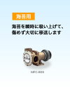 工進 コーシン 海水用ポンプ ラバレックス（モーターなし） 口径40mm 単体 クラッチ付 DC24V [MFC-4024S]＜代引不可＞