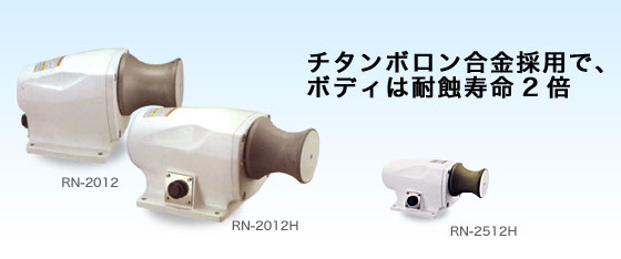 楽天市場】ウインチ スイッチ(メーカー工進)の通販 楽天市場】ウインチ スイッチ(メーカー工進)の通販