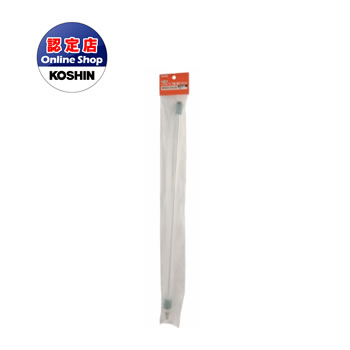 工進 コーシン アフターパーツ DK−7　ノズルパイプ組　50cm PA-289＜代引不可＞