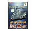LEAD リード工業 BZ-951A OXバイクカバー(厚手) カラー:シルバー サイズ:3L BZ-951A 【NF店】
