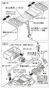 ミツバサンコーワ エンジンスターターオプション イモビアダプター IM22　【NF店】