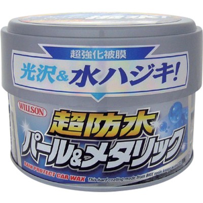 WILLSON “超防水”ワックス パール&メタリック車用 01102